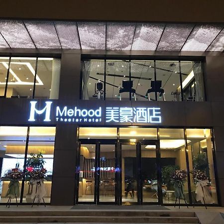 Mehood Hotel Chengdu Exterior photo